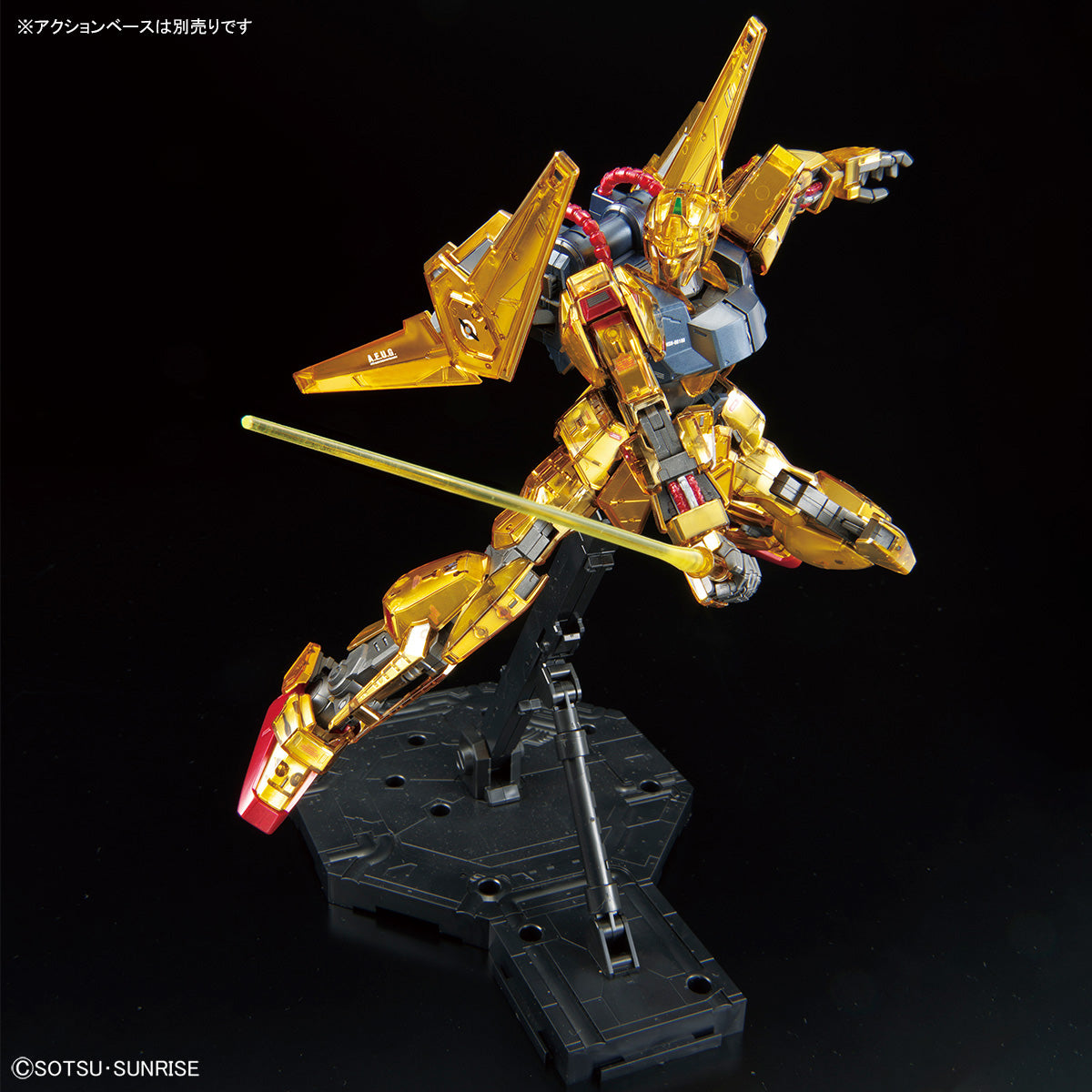 Gundam Base Limited MG 1/100 MSN-00100 HYAKU-SHIKI Ver.2.0 [MECHANICAL CORE PLATING]