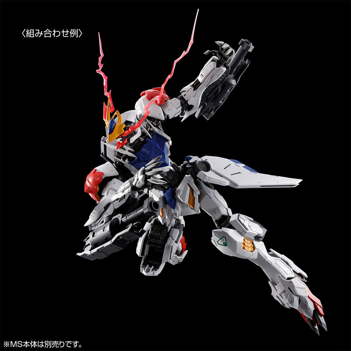MG 1/100 EXPANSION PARTS SET for GUNDAM BARBATOS LUPUS