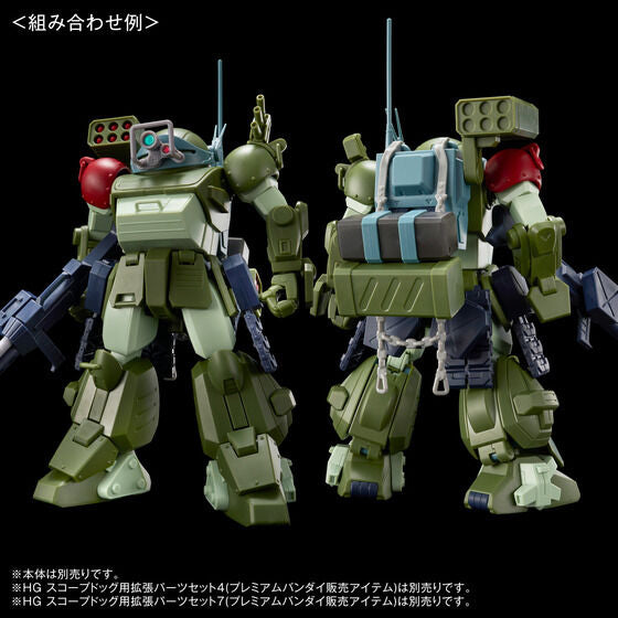 HG EXPANSION PARTS SET 8 for SCOPEDOG