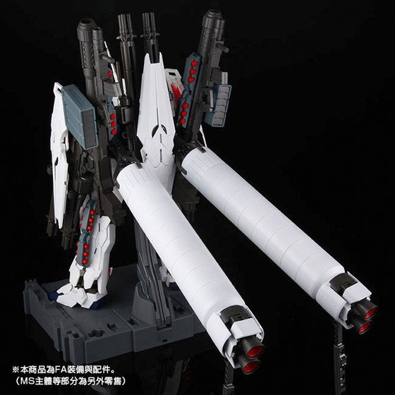 PG 1/60 FA EXPANSION EFFECT UNIT for UNICORN GUNDAM