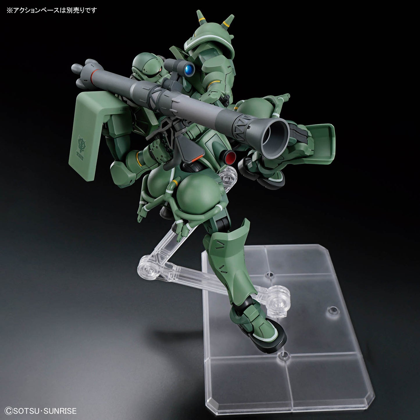 GQ HG 1/144 ZAKU