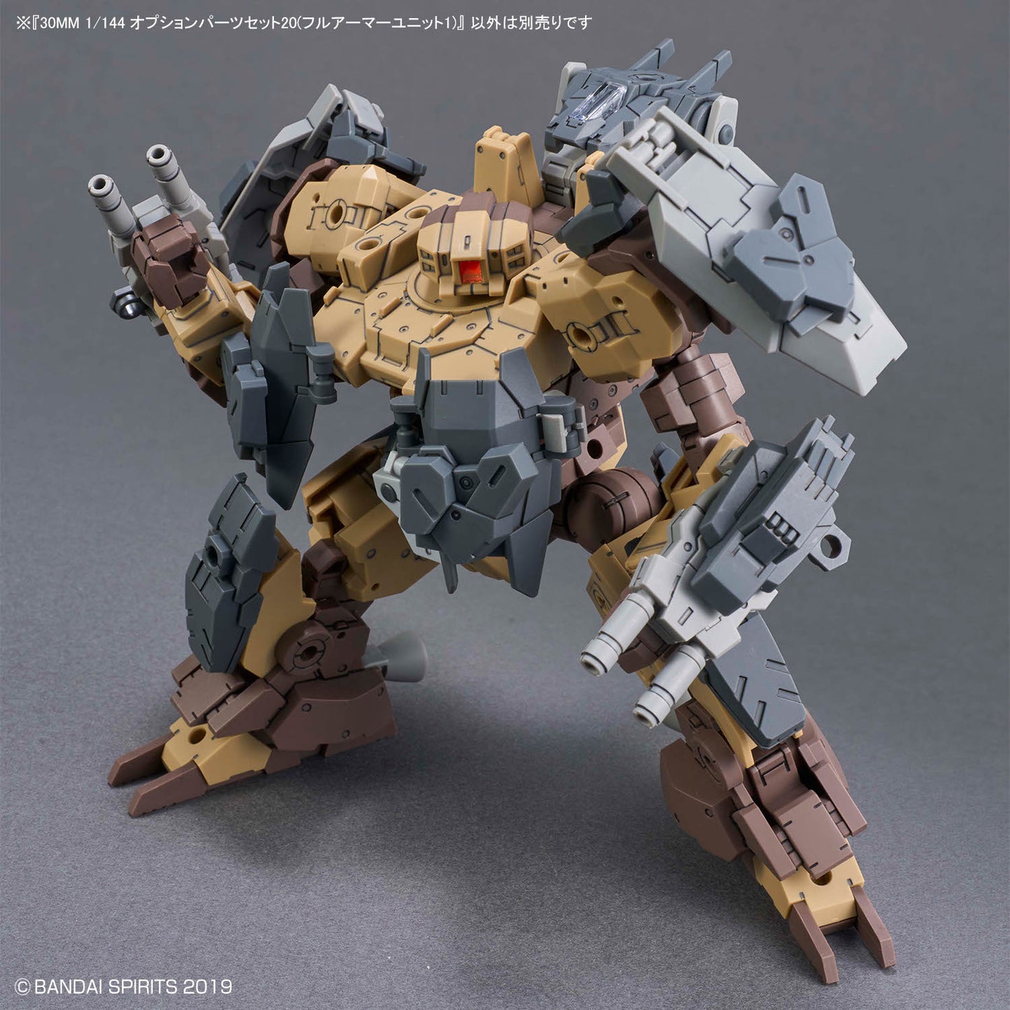 30MM 1/144 OPTION PARTS SET 20 (FULL ARMOR UNIT 1)