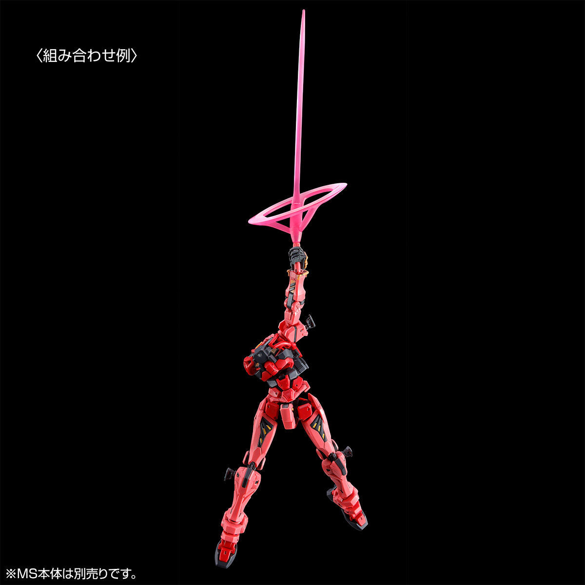 HG 1/144 EXPANSION SET for RED GUNDAM