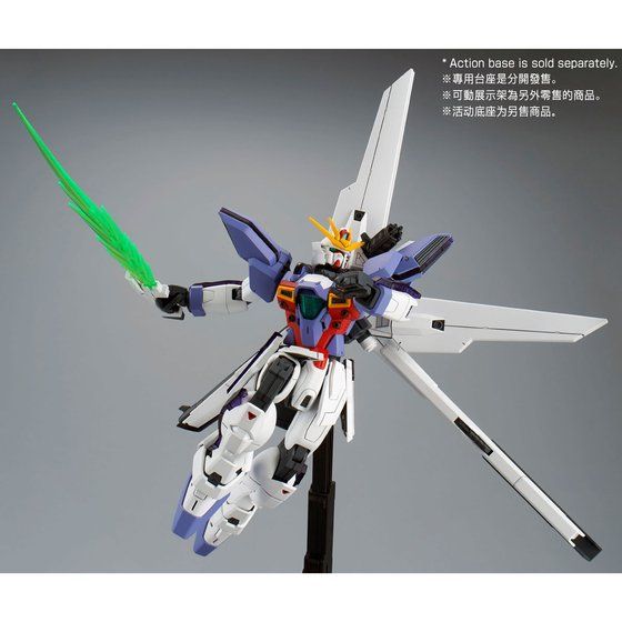 MG 1/100 GUNDAM X UNIT 3