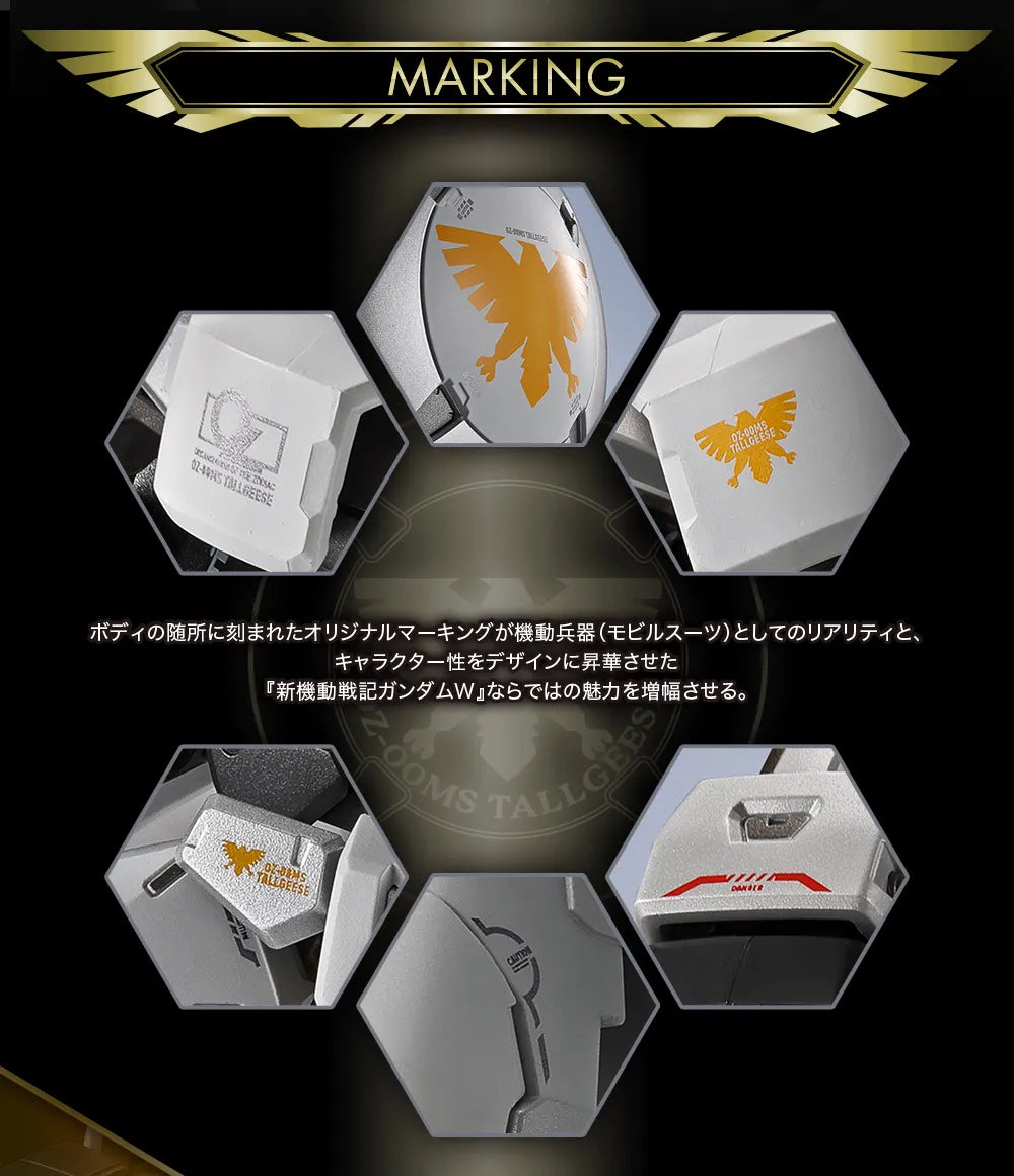 THE METAL ROBOT SPIRITS <SIDE MS> TALLGEESE