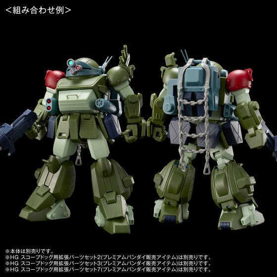 HG EXPANSION PARTS SET 8 for SCOPEDOG