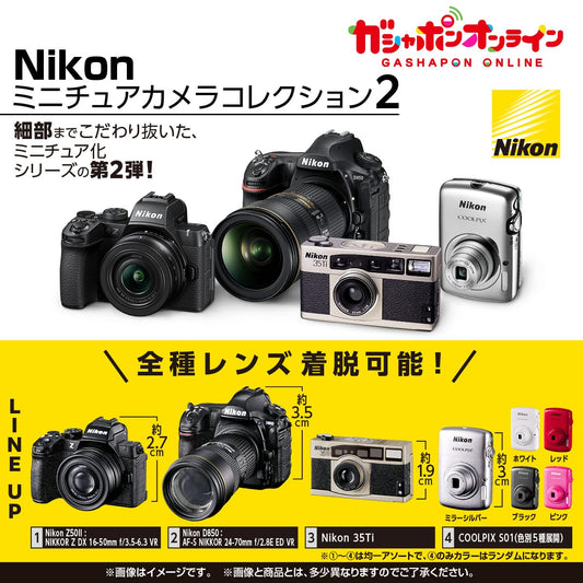 Nikon MINIATURE CAMERA COLLECTION 2