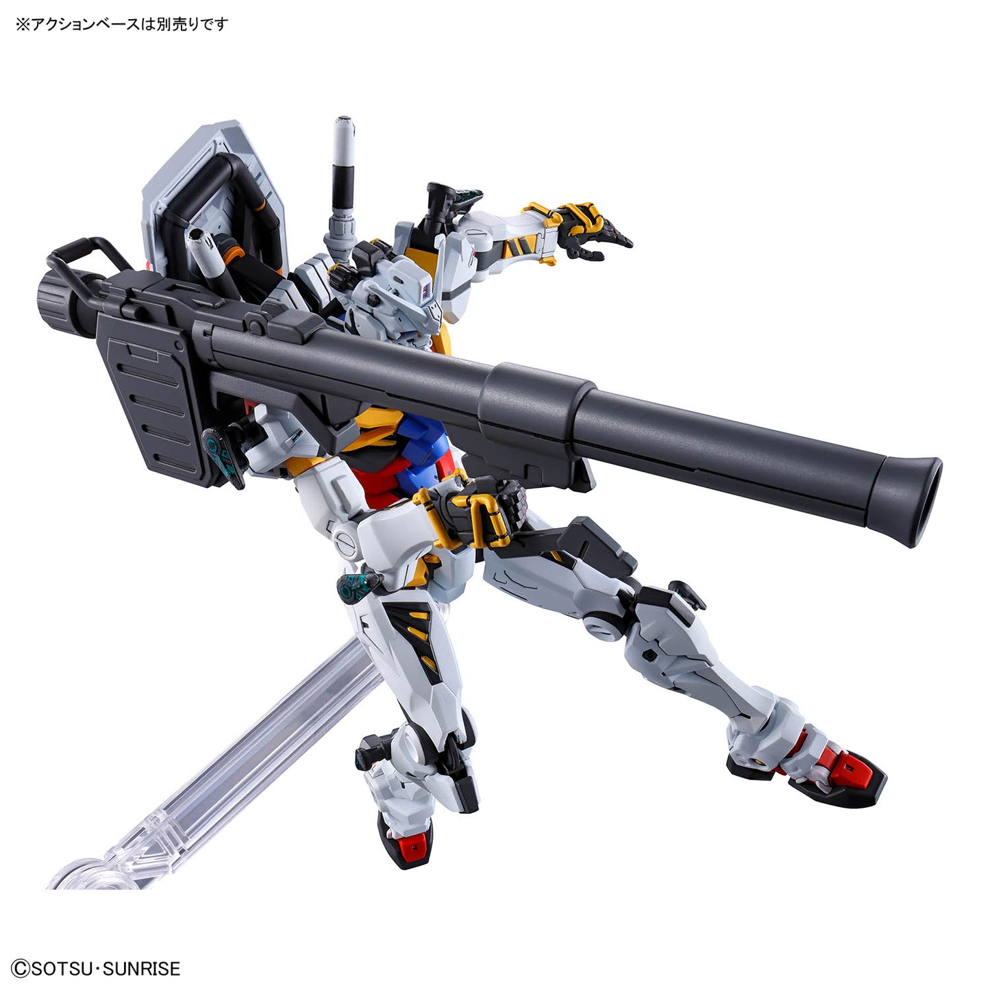 GQ HG 1/144 WHITE GUNDAM