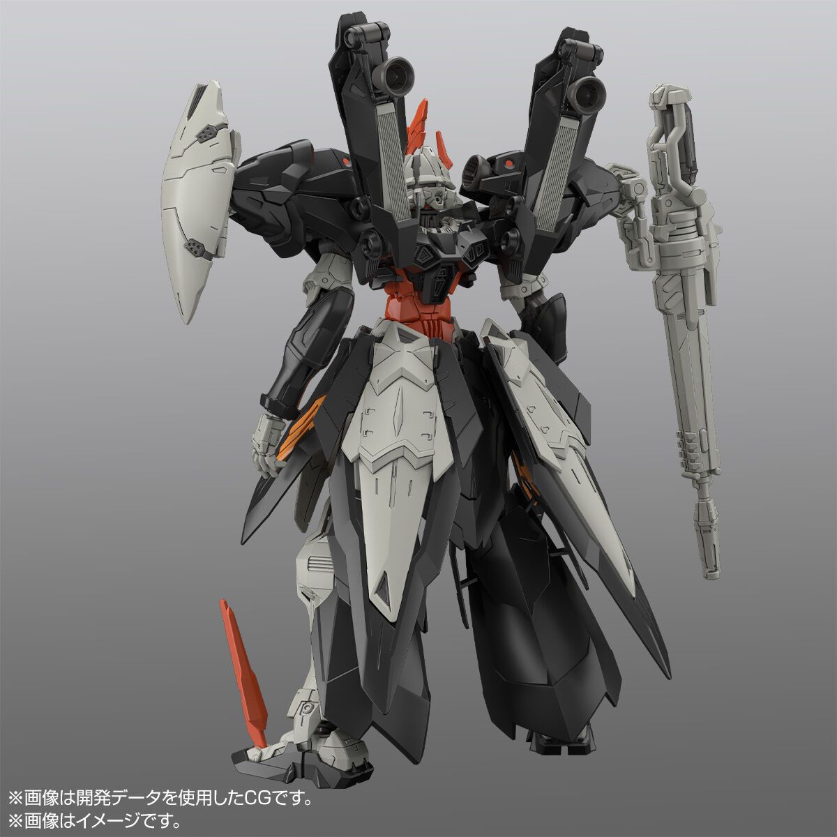 HG 1/144 HYDRA GUNDAM