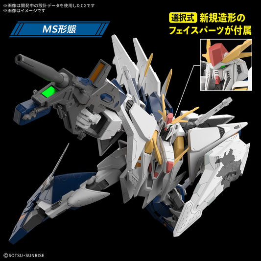HG 1/144 XI Ξ GUNDAM (MOBILE SUIT GUNDAM HATHAWAY THE SORCERY OF NYMPH CIRCE)