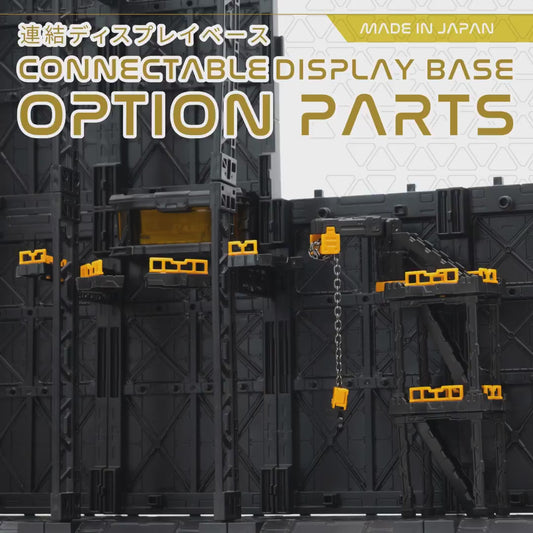 YAMADA KAGAKU MIJ OPTION 01 COMMAND ROOM for Connectable Display Base
