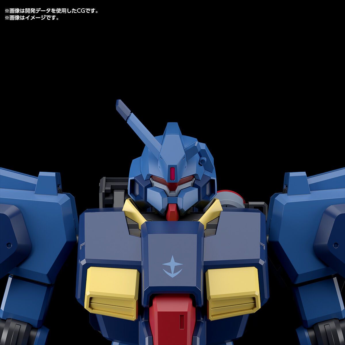 HG 1/144 GUSTAV KARL TYPE-00(COMMANDER)
