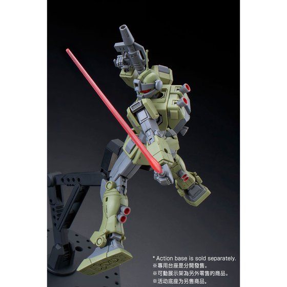 HG 1/144 GM SNIPER CUSTOM
