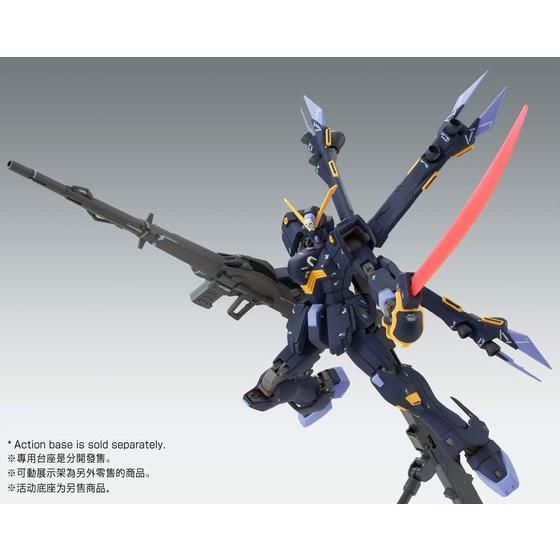 MG 1/100 CROSSBONE GUNDAM X2 CUSTOM Ver.Ka