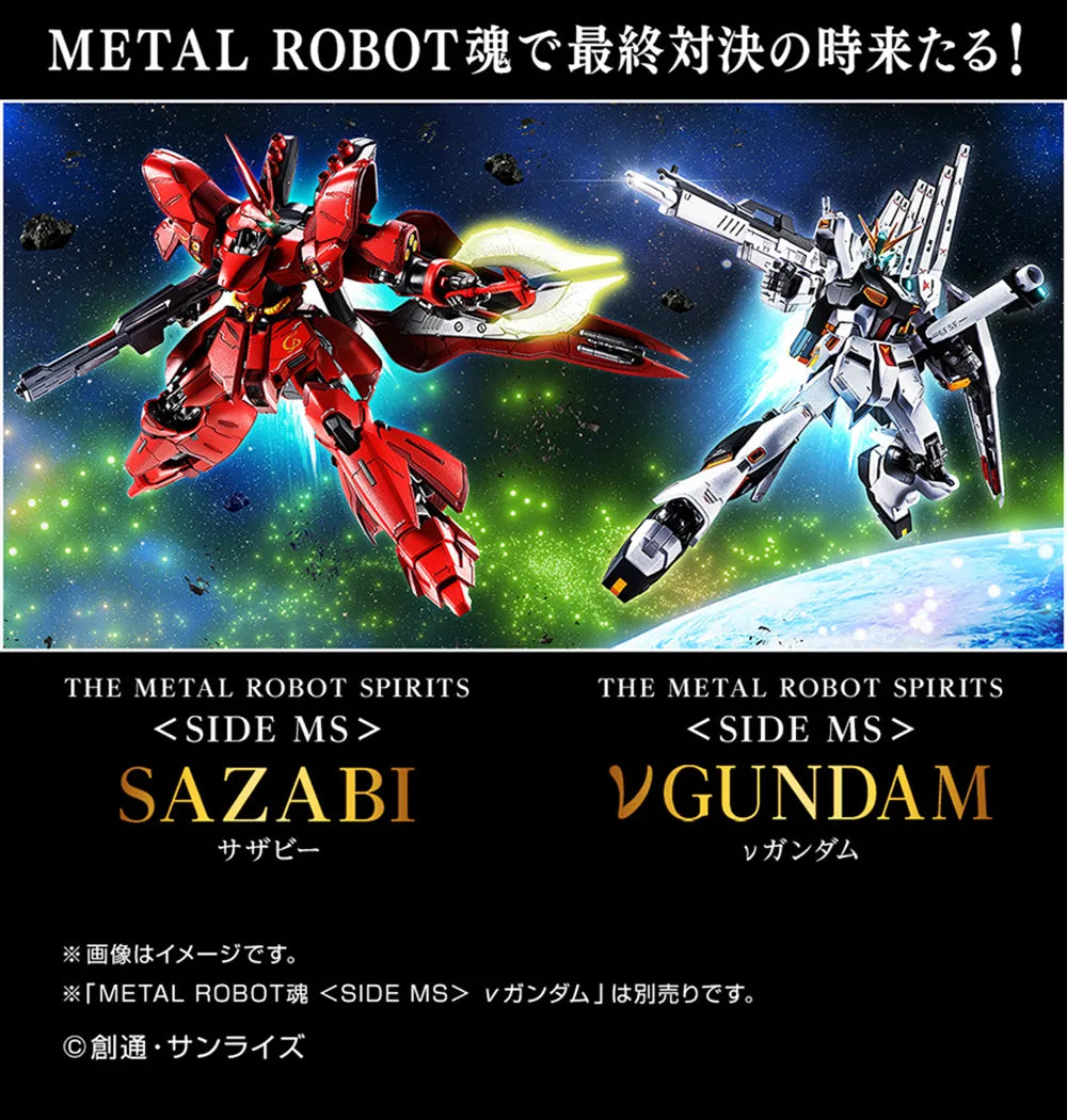 THE METAL ROBOT SPIRITS <SIDE MS> SAZABI