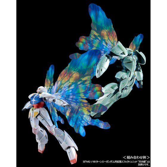 MG 1/100 Turn A ∀GUNDAM/TURN X (NANO SKIN IMAGE)