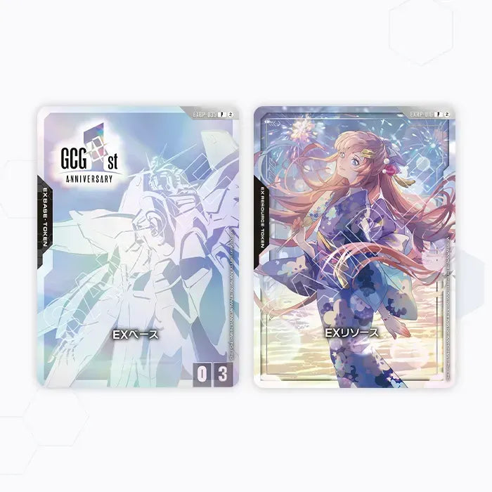 GUNDAM CARD GAME 1st Anniversary Set [PB03] Japanese Ver.