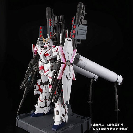 PG 1/60 FA EXPANSION EFFECT UNIT for UNICORN GUNDAM