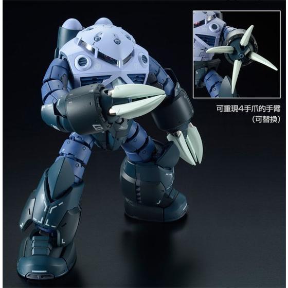 RG 1/144 MSM-07 Z'GOK