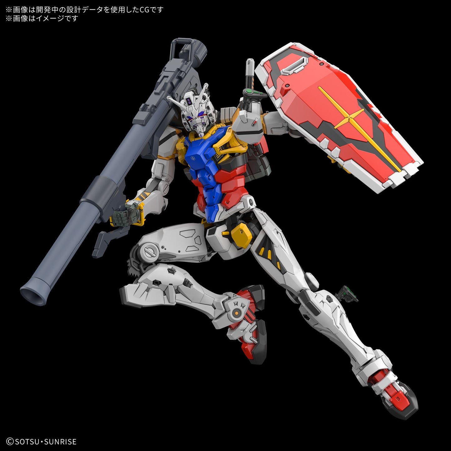GQ HG 1/144 WHITE GUNDAM