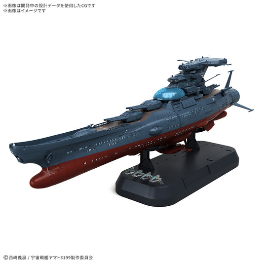 1/1000 THE EXPERIMENTAL SHIP OF TRANSCENDENTAL DIMENSION BBY-03 GINGA [3199]