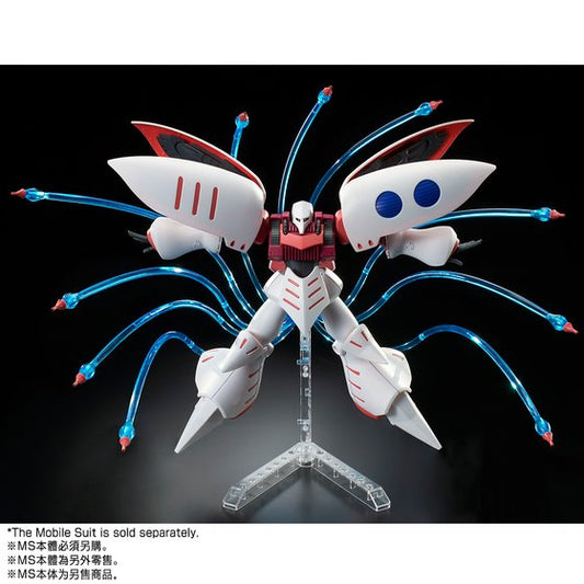 HG 1/144 QUBELEY FUNNEL EFFECT SET