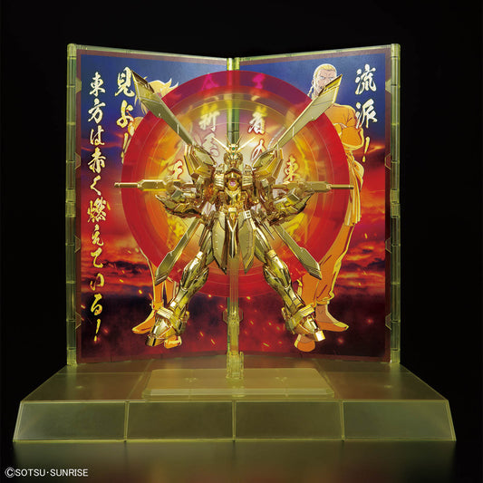 Gundam Base Limited RG 1/144 GOD (BURNING) GUNDAM HYPER MODE