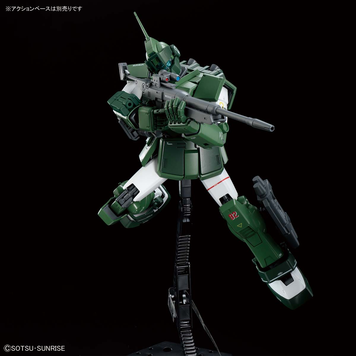 The Gundam Base Liimited MG 1/100 RGM-79SC GM SNIPER CUSTOM [MOBILE SUIT Z GUNDAM Ver.]