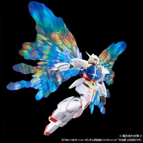 MG 1/100 Turn A ∀GUNDAM/TURN X (NANO SKIN IMAGE)