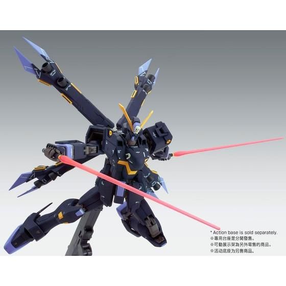 MG 1/100 CROSSBONE GUNDAM X2 CUSTOM Ver.Ka