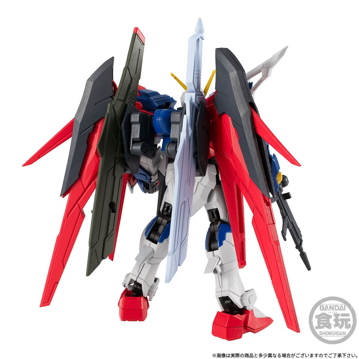 MOBILE SUIT GUNDAM G-FRAME FA DESTINY GUNDAM W/O GUM