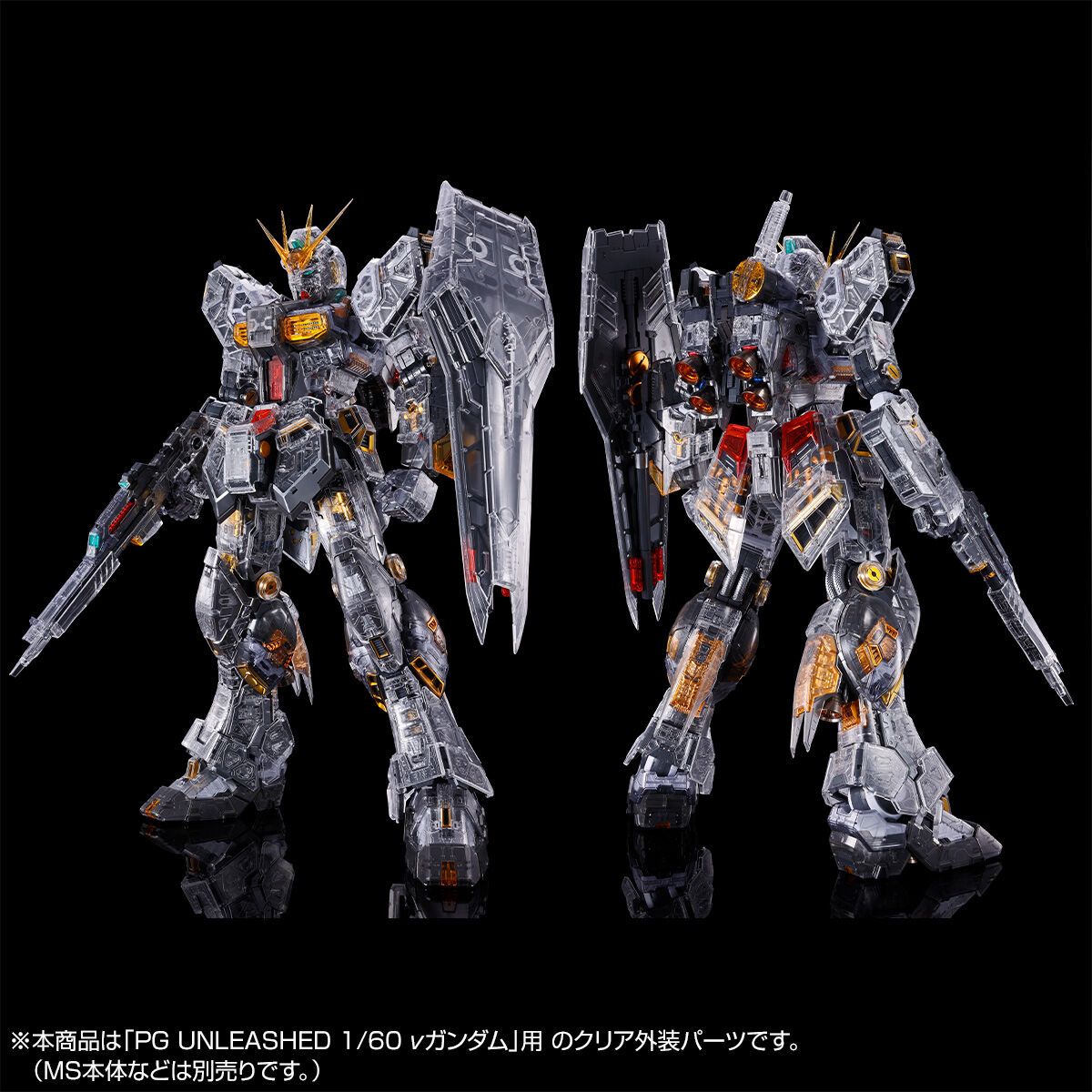 FIN FUNNEL & CLEAR COLOR BODY FOR PG UNLEASHED 1/60 ν Nu GUNDAM