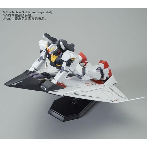HGUC 1/144 G-DEFENSER & FLYING ARMOR
