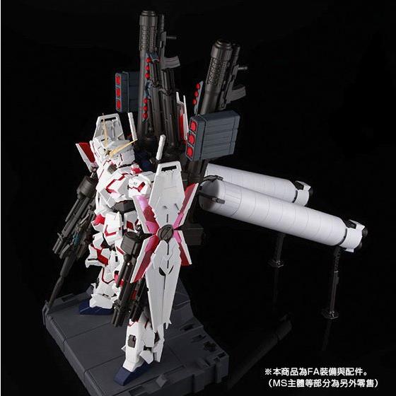 PG 1/60 FA EXPANSION EFFECT UNIT for UNICORN GUNDAM