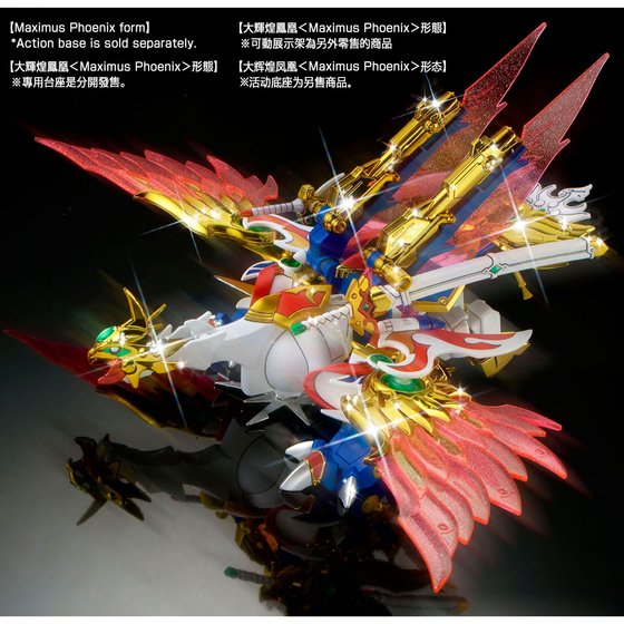 LEGEND BB VICTORY DAISHOGUN