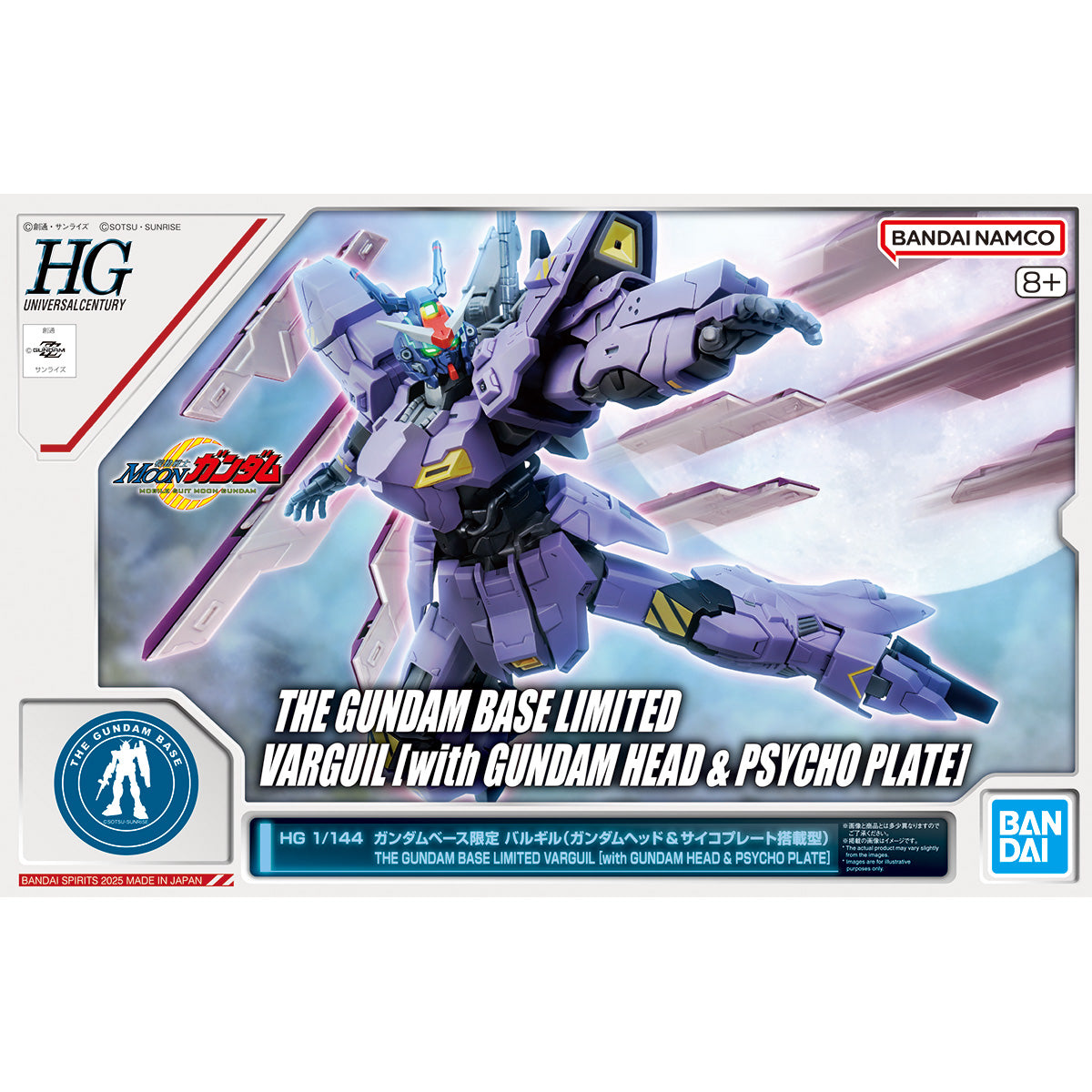 Gundam Base Limited HGUC 1/144 VARGUIL [with GUNDAM HEAD & PSYCHO PLATE]