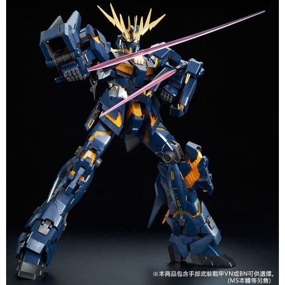 PG 1/60 EXPANSION UNIT ARMED ARMOR VN/BS