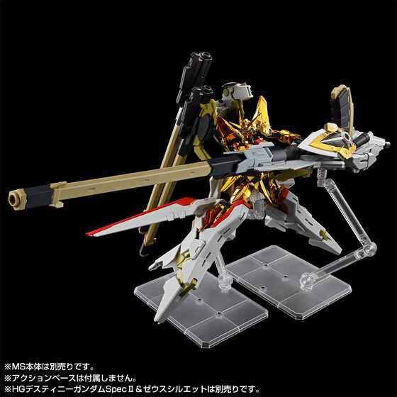 RG 1/144 SHIRANUI unit for AKATSUKI GUNDAM & CONNECTING PARTS for HG ZEUS SILHOUETTE